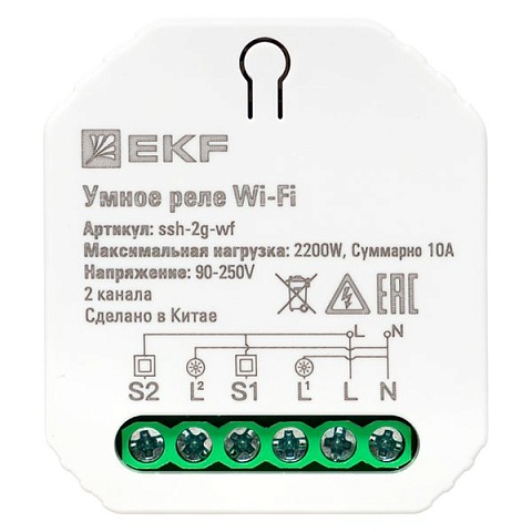 EKF Умное реле в подрозетник 2-канальное Wi-Fi Connect