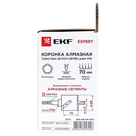 EKF Коронка алмазная Turbo Fast 68 DCH-68TRB Laser M16 Expert