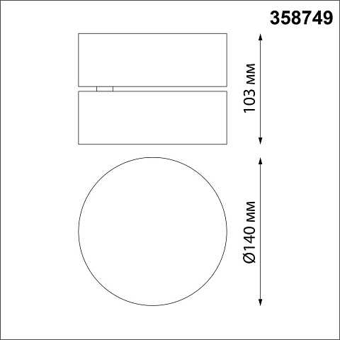 Novotech 358749 OVER NT21 148 белый Светильник накладной светодиодный IP20 LED 24W 4000K 2100Лм 100-265V PROMETA