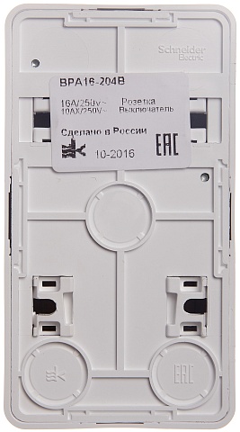 Systeme Electric Этюд наруж Бел Блок: Розетка б/з + выключатель 1-клавишный