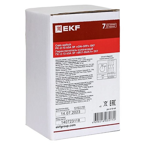 EKF PROxima Переключатель кулачковый ПК-2-13 63А 3P "ВКЛ-ВЫКЛ"