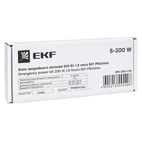 EKF PROxima Блок аварийного питания 200Вт 1,5 часа