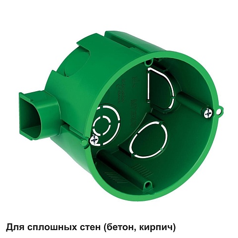 Systeme Electric Коробка установочная для сплошных стен 68(65)X45