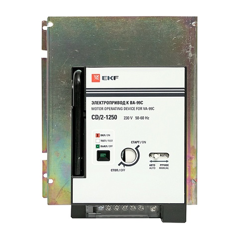 EKF PROxima Электропривод к ВА-99С (Compact NS) CD/2-1250