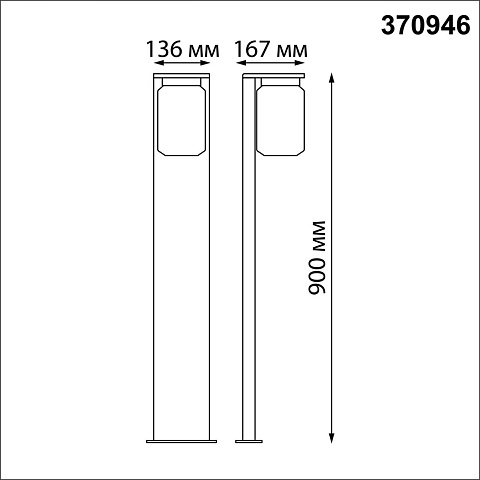 Novotech 370946 STREET NT23 000 темно-серый Светильник ландшафтный IP54 E27 18W 220-240V FRAN