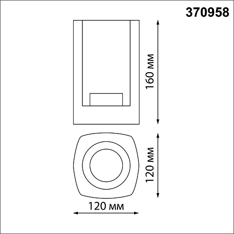Novotech 370958 STREET NT23 000 черный Светильник ландшафтный IP54 E27 max 20W 220-240V VISIO