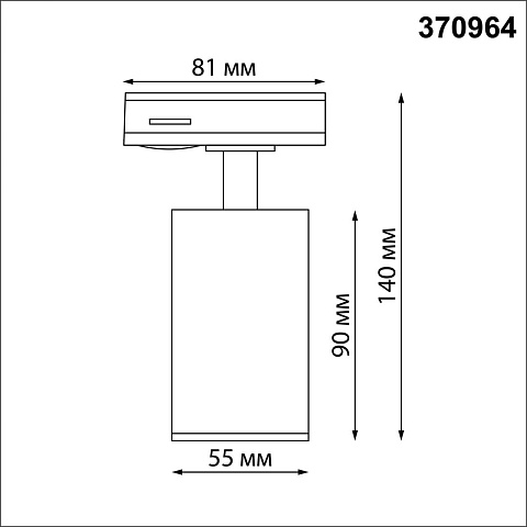 Novotech 370964 PORT белый Светильник однофазный трехжильный трековый GU10 50W 220V PIPE
