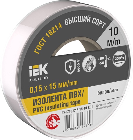 IEK Изолента 0,15х15мм белая 10м