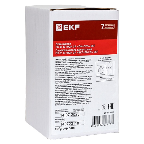 EKF PROxima Переключатель кулачковый ПК-2-13 100А 3P "ВКЛ-ВЫКЛ"