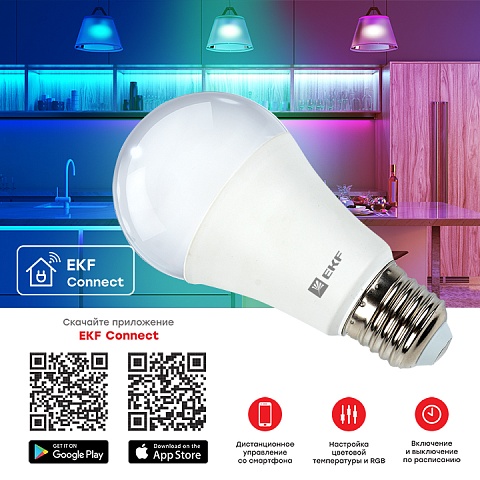 EKF PROxima Умная лампа Connect 8W WIFI RGBW E27