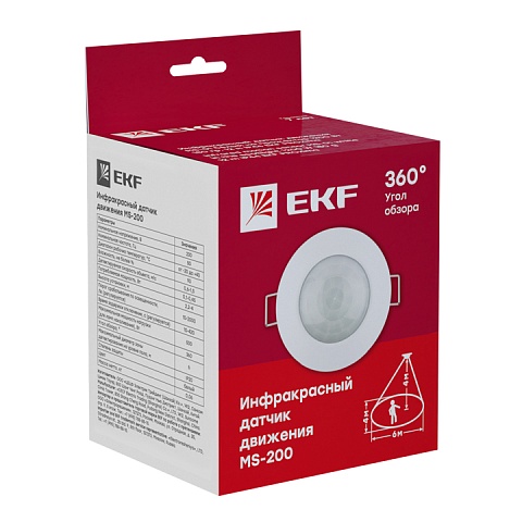 EKF PROxima ИК датчик движения встраиваемый 800Вт 360гр. до 6м IP20 dd-ms-200