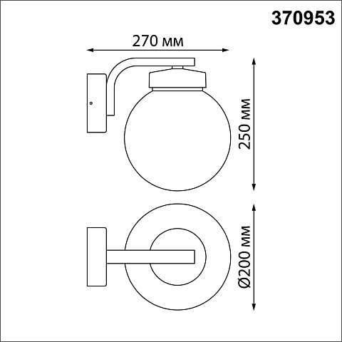 Novotech 370953 STREET NT23 черный Светильник ландшафтный IP54 E27 max 40W NAMI