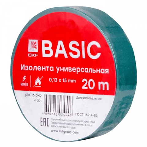EKF Basic Изолента класс В (0,13х15мм) (20м.) зеленая
