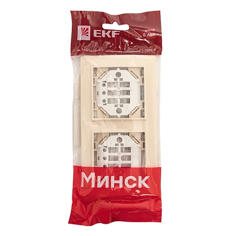 EKF Basic Минск Бежевый Рамка 2-ая горизонтальная