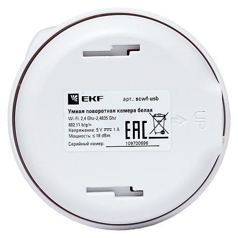 EKF Умная поворотная камера Connect Wi-Fi белая