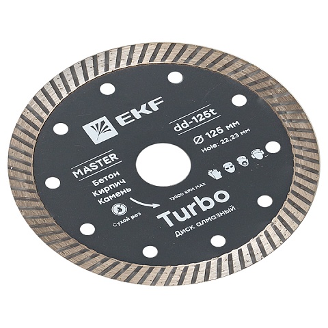 Диск алмазный Turbo (125х22.23 мм) EKF Master