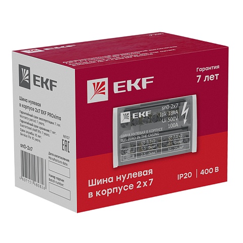 EKF PROxima Шина нулевая в корпусе (2х7)