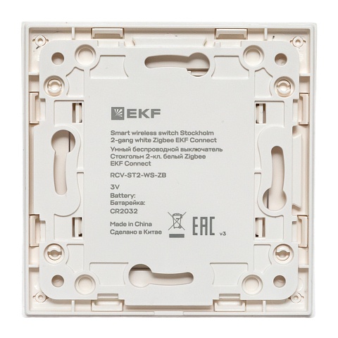 EKF Умный беспроводной выключатель Стокгольм 2-кл. белый Zigbee Сonnect