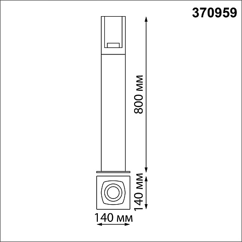Novotech 370959 STREET NT23 000 черный Светильник ландшафтный IP54 E27 max 20W 220-240V VISIO