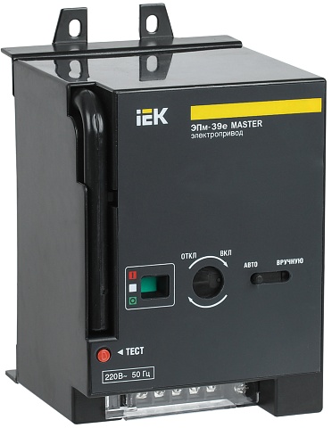 IEK KARAT MASTER Электропривод ЭПм-39е 220В с электронным расцепителем