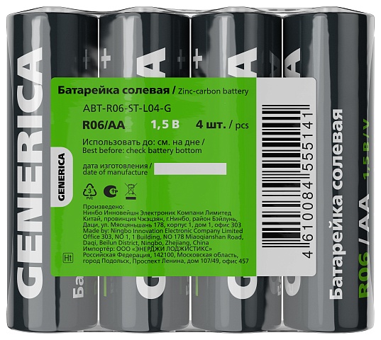 IEK GENERICA Батарейка солевая R06/AA (4шт/пленка)