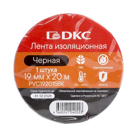 DKC Лента изоляционная ПВХ 19x0,15 20м в рулоне Черная