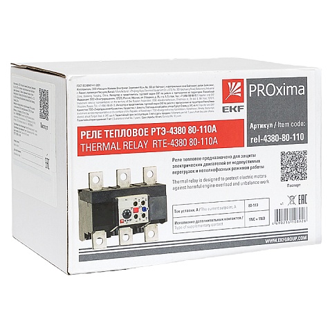 EKF PROxima Реле тепловое РТЭ-4380 80-110А