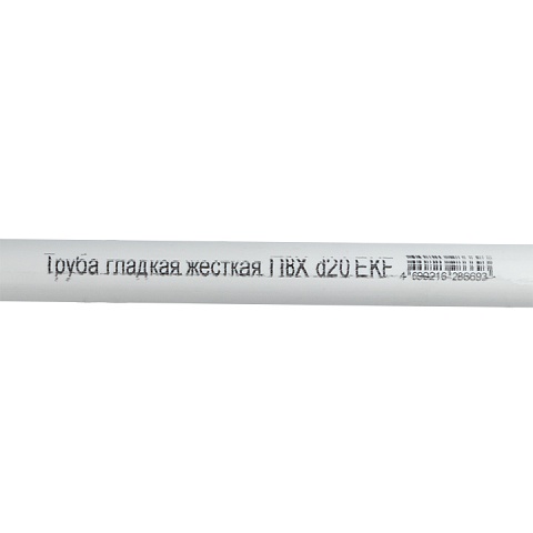 EKF PROxima Труба гладкая жесткая ПВХ d20 белая (50м/уп) (2м)