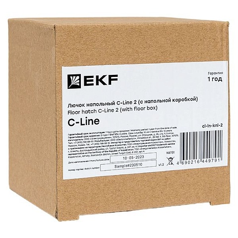 EKF Лючок напольный C-Line 2 (с напольной коробкой)