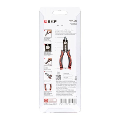 EKF PROxima Многофункциональный ручной стриппер WS-01 Master