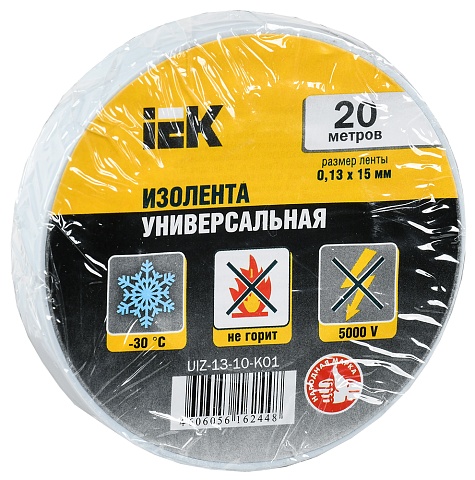 IEK Изолента 0,13х15 мм 20 метров белая