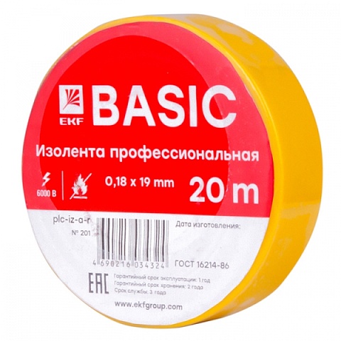 EKF Basic Изолента класс А (0,18х19мм) (20м.) желтая