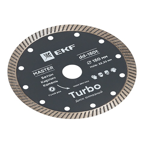 Диск алмазный Turbo (150х22.23 мм) EKF Master