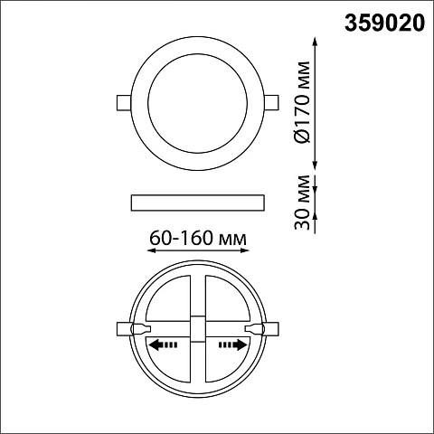 Novotech 359020 SPOT NT23 белый Светильник встраиваемый светодиодный (три сценария работы) IP20 LED 3000К 12W+4W 100-265V 1120Лм SPAN