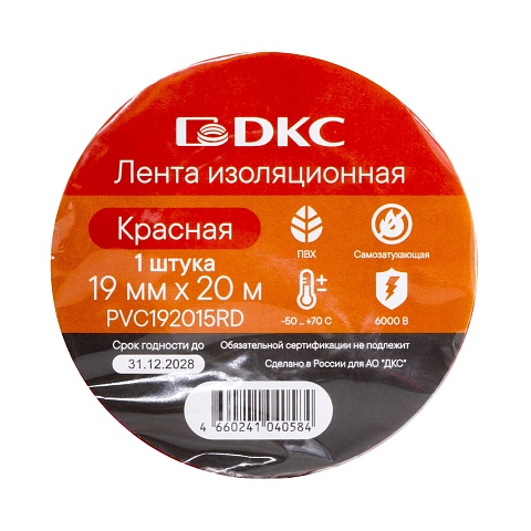 DKC Лента изоляционная ПВХ 19x0,15 20м в рулоне Красная