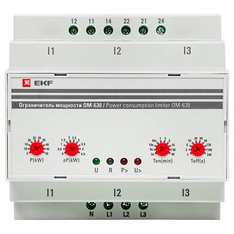 EKF PROxima Ограничитель мощности 3-фазный ОМ-630