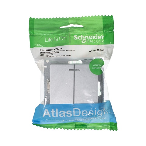 Systeme Electric AtlasDesign Алюминий Выключатель 2-клавишный с подсветкой, сх.5а, 10АХ, механизм