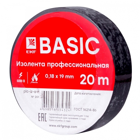 EKF Basic Изолента класс А (0,18х19мм) (20м.) черная