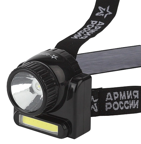 ЭРА GA-501 Фонари АР АРМИЯ РОССИИ налобный Гранит [3Вт COB + 3Вт LED, ближ и дальн свет, аккум, карт]