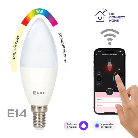 EKF PROxima Умная лампа Connect 5W WIFI RGBW E14
