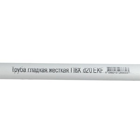 EKF PROxima Труба гладкая жесткая ПВХ d20 белая (50м/уп) (2м)