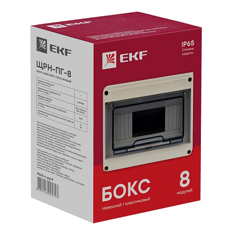 EKF PROxima Щит распред. навесной ЩРН-ПГ- 8 (147х203х89) IP65