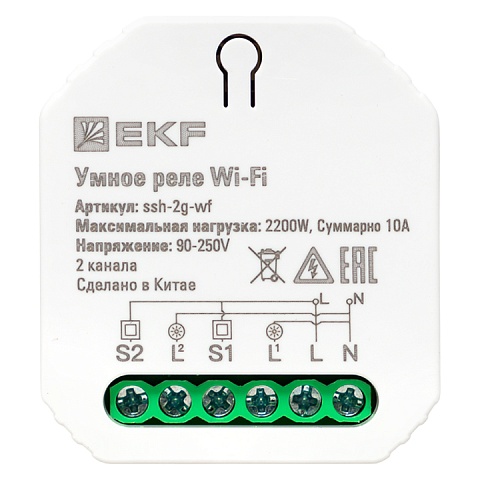 EKF Умное реле в подрозетник 2-канальное Wi-Fi Connect