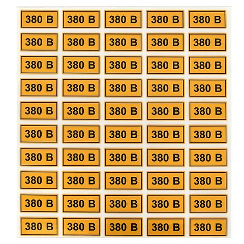 EKF PROxima Наклейка "380В" (20х40мм.)