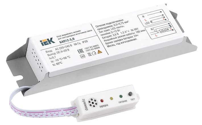 IEK Блок аварийного питания БАП12-3,0 для LED