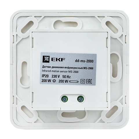 EKF PROxima ИК датчик движения встраив. 500Вт 160гр. до 9м IP20 MS-2000