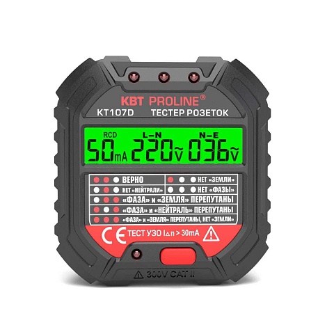КВТ Тестер розеток и УЗО КТ 107D серия PROLINE