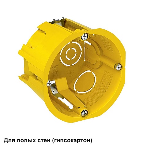 Systeme Electric Коробка установочная для полых стен 68(65)X45 DIY